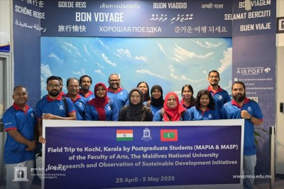 ދެމެހެއްޓެނިވި ތަރައްގީއާ ބެހޭ ތަޖުރިބާ ދަތުރަކަށް އެމްއެންޔޫގެ ދަރިވަރުން ކޮޗިންއަށް ގޮސްފި