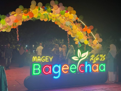 ދަރަވަންދޫ ކައުންސިލުން ރައްޔިތުންނަށް ހަދިޔާކުރި "މަގޭ ބަގީޗާ" ހުޅުވައިފި