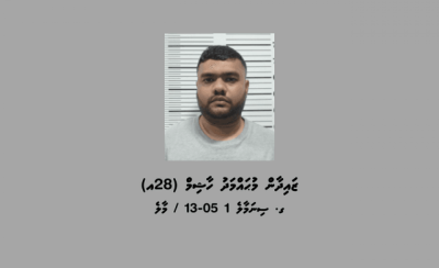 ފޭކް ޕޭ ސްލިޕް ފޮނުވައިގެން އޯޑަރަށް ކެއުންތައް ގެނައި މައްސަލައިގައި ދިވެއްސަކު ހައްޔަރުކޮށްފި
