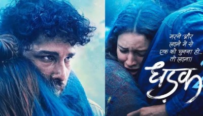 ފިލްމު 'ދަޅަކް 2' އޮގަސްޓް މަހު ސިނަމާތަކަށް