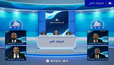 އެމްޓީސީސީގެ އަހަރީ އާއްމު ޖަލްސާ މި މަހު 17ގައި