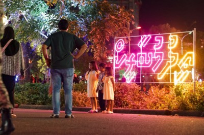 ކުރިއަށް އޮތް އީދުގައި ވެސް 65 ރަށެއް ދިއްލަނީ