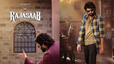 ޕްރަބާސްގެ ބިރުވެރި ކޮމެޑީ ފިލްމު މި އަހަރުގެ ޑިސެމްބަރު މަހު