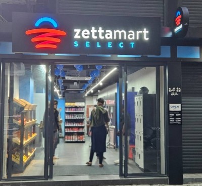 އެޑްވަޓޯރިއަލް: ޒެޓާ މާޓް-ސިލެކްޓްއިން މުޅީން އައު ޝޮޕިން ތަޖުރިބާއެއް