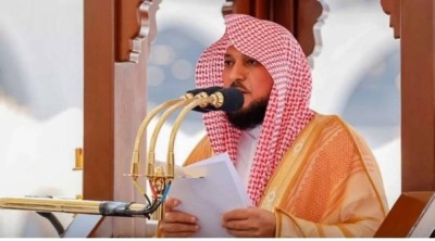 ހަރަމްފުޅުގައި ޢީދު ނަމާދު ކުރައްވާނީ ޝެއިޚް އަލް މުޢައިޤްލީ