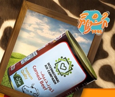 އުރީދޫ މެދުވެރިކޮށް ޣައްޒާއަށް އުޟްޙިޔާ ސަދަގާތްކުރުމުގެ ފުރުސަތު