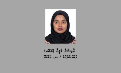 ފޭކް ސްލިޕް ފޮނުވި މައްސަލައެއްގެ ތަހުގީގަށް ޒުވާނަކު ހޯދަނީ