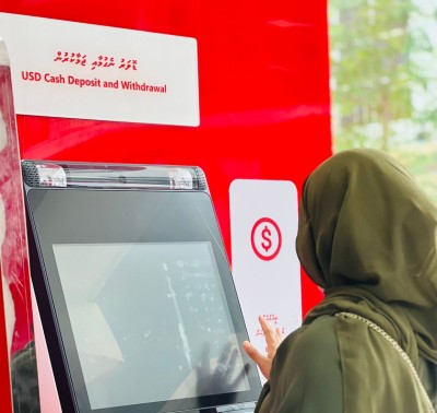 ބޭރުގައި އުޅޭ ދިވެހީންނަށް ނަގުދު ފައިސާ ނެގޭ އަދަދު 125 ޑޮލަރަށް