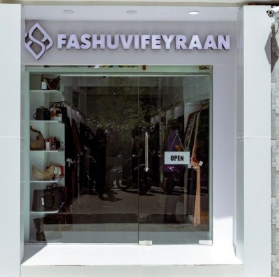 އެޑްވަޓޯރިއަލް: ތަފާތު ޑިޒައިންތަކުގެ އަބާޔާތަކުން ޑިސްކައުންޓު ލިބޭ ދެ ޕްރޮމޯޝަނެއް ފަށުވިފޭރާމުގައި