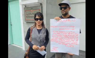 ޖާހު މައްސަލަ ކޯޓަށް ހުށަހެޅުމުން އެޗްޑީސީން ޝުނާނާއަށް 'އުނދަގޫކުރާތީ' ހައިކޯޓުން ފިޔަވަޅު އަޅައިފި