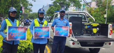 ޗުއްޓީތެރޭ ސަމާލުވާންވީ ކަންކަމާއި ސްކޭމަށް އަހުލުވެރިކުރަން ފުލުހުން އަނެއްކާ ވެސް މަގުމައްޗަށް