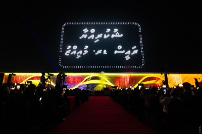 އާ ޓާމިނަލް ހުޅުވި ރޭ ޑްރޯންތަކެއް ވެއްޓުނު މައްސަލަ ތަހުގީގުކޮށްދޭން ފުލުހަށް ހުށަހަޅައިފި