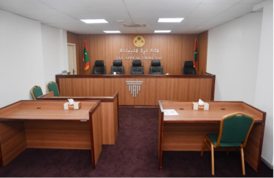 ޓެކްސް އެޕީލް ޓްރައިބިއުނަލްގެ މެންބަރުކަމަށް ކުރިމަތިލާން ހުޅުވާލައިފި