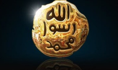 ނަބިއްޔާގެ ރީތިކަން ބަޔާންވެ އެނގޭ ފަސް ޙަދީޘް