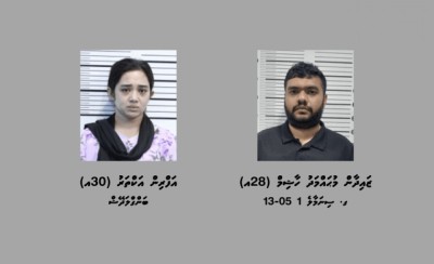 ފޭކް ސްލިޕް ފޮނުވައިގެން އެތައް ލައްކައެއްގެ ވިޔަފާރިކުރި ދެމަފިރިން ދޫކޮށްލައިފި