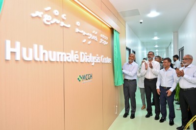 ޒަމާނީ ޚިދުމަތްތަކާއި 30 އެނދާއެކު، އޮރެންޖު ހިޔާގައި ޑަޔަލިސިސް ސެންޓަރެއް ހުޅުވައިފި