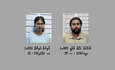 ބަރަހަނާ ފޮޓޯ ހުރި ކަމަށް ބުނެ، 300،000 ރުފިޔާ ހޯދި މައްސަލައެއް