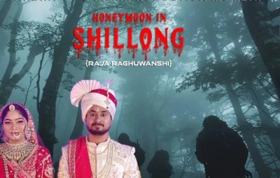 ހަނީމޫންގައި އަންހެނުން ފިރިމީހާ މަރާލި ގޮތުގެ މައްޗަށް ފިލްމެއް