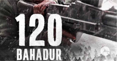 ފަރުހާންގެ ވަޠަނީ ފިލްމުގެ ފުރަތަމަ ޓީޒާ ބެލުންތެރިންނަށް ދައްކާލައިފި
