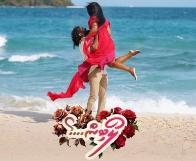 ލޯބިންގެ ވަދާއީ ޝޯ ހޮނިހިރު ދުވަހު