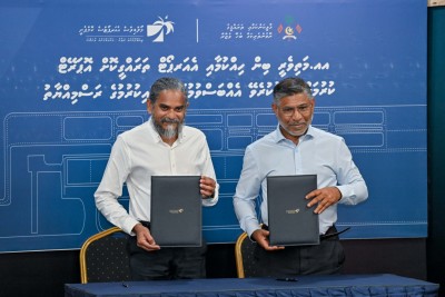 އއ. އަތޮޅުގެ ފުރަތަމަ އެއާޕޯޓް މަތިވެރީގައި އަޅަން އެމްއޭސީއެލްއާ ހަވާލުކޮށްފި