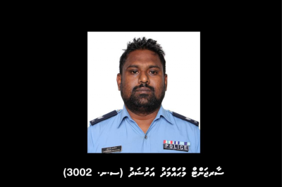 ފުލުހަކު ކުއްލި ގޮތަކަށް މަރުވެއްޖެ