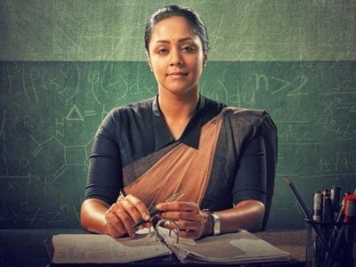 ޖިއޯތިކާގެ ޕޯސްޓަރުތައް ގިނަވެގެން މިއުޅެނީ ކީއްވެ؟