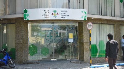 އެންސްޕާގެ ކައުންޓަރު ޚިދުމަތްތައް އެހެން އިމާރާތަކަށް ބަދަލުކުރަނީ