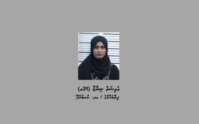 ޑުރަގާއެކު ހައްޔަރުކުރި ފުލުސް މީހާ ވަޒީފާއިން ވަކިކުރަން ނިންމައިފި