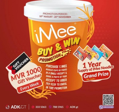 އައިމީ ބައި އެންޑް ވިން ޕްރޮމޯޝަން 2025: އަގުހުރި އިނާމުތަކެއް ހޯދުމުގެ ފުރުސަތު!