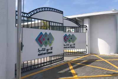 މާލޭ ސިޓީ ކައުންސިލްގެ ޚިދުމަތްތައް އެއް އިމާރާތަކަށް ބަދަލުކޮށްފި