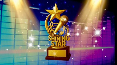 ޝައިނިންގ ސްޓާރ ލަވަ މުބާރާތުގައި ބައިވެރިވުމުގެ ފުރުސަތު މިމަހުގެ 15ގެ ނިޔަލަށް