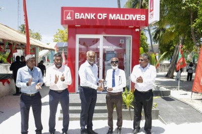 ރަކީދޫގައި އޭޓީއެމް ހުޅުވައި މުޅި ވ. އަތޮޅަށް އޭޓީއެމްގެ ޚިދުމަތް ފުޅާކޮށްފި