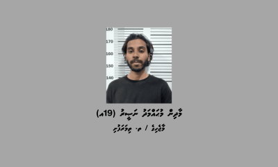 ފުލުހުން ފެނިގެން އުކައިލި ޕެކެޓުތަކެއްގައި މަސްތުވާތަކެތި، ޒުވާނަކު ހައްޔަރަށް