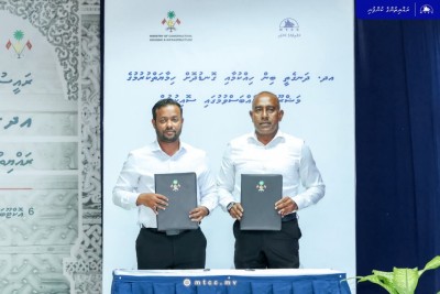 280 މިލިއަނަށް ދަނގެތީގައި ރަށަށްވުރެ ބޮޑު ސަރަހައްދެއްގެ ބިން ހިއްކަން ހަވާލުކޮށްފި