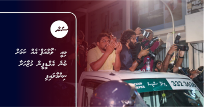 Miee ''warm up'' eh kamah bune MDP in muzaaharaa ninmmaalaifi