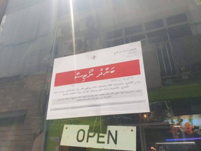 ސާފު ނުވުމުންނާއި ހުއްދަ ނުނަގާތީ، ކާބޯތަކެތީގެ ޚިދުމަތްދޭ 25 ތަނެއް ބަންދުކޮށްފި