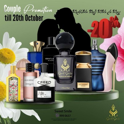 އެޑްވަޓޯރިއަލް: ސްވީޓް ސްމައިލްއިން 20 ޕަސެންޓް ޑިސްކައުންޓް ލިބޭ 'ކަޕްލް ޕްރޮމޯޝަން'އެއް