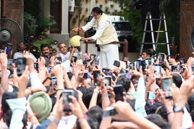 އަމީތާބު ދެކިލަން ދިޔަ މީހުންނަށް ހެލްމެޓް ބަހައިފި