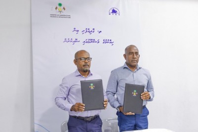 317 މީހުން ދިރިއުޅޭ ގާދިއްފުށި ބިން ހިއްކަން 110 މިލިއަން ރުފިޔާއަށް އެމްޓީސީސީއަށް