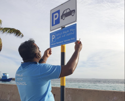 މަގުން ވިއްކާފައި ހުރި ޒޯންތައް އަންނަ ހަފުތާ އެންމެނަށް ހުޅުވާލަނީ