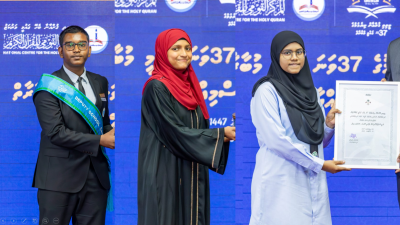 ޕީއެޗްޑީއާ ހަމައަށް ސްކޮލަޝިޕްގެ އިނާމު ހޯދައި، ޤުރުއާން މުބާރާތުން އެއްވަނަ ޝަބާއާއި ޝާޔާއާއި ޝައިމަށް