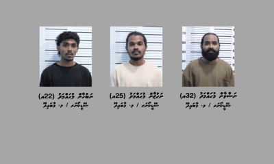 ޑުރަގާއި ވޭޕް އެތެރެކުރުމުގެ ތުހުމަތުގައި ހައްޔަރުކުރީ ތިން ބެއިން