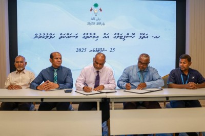 186 މިލިއަން ރުފިޔާއަށް ހއ. އަތޮޅު ހޮސްޕިޓަލުގެ އާ އިމާރާތް އަޅަން އެމްޓީސީސީއަށް ދީފި