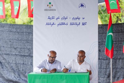 މަޑިފުށި ދިޔަމިގިލި އަދި އުފުރިޔާ ކޯޒްވޭއަކުން ގުޅާލުމަށް 263 މިލިއަނަށް އެމްޓީސީސީއަށް ދީފި