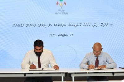 ސިއްހީ މަރުކަޒުތަކެއް އަޅަން ކުނި މެނޭޖުކުރާ ވެމްކޯއާ ހަވާލުކޮށްފި، އަގު 58 މިލިއަނަށް