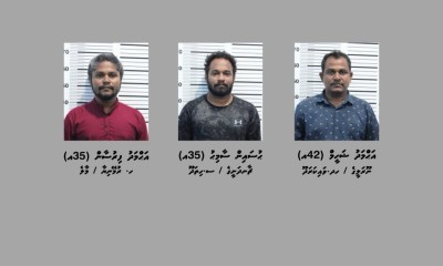 ސިނގިރޭޓު ވައްކަން: ފަހުން ހައްޔަރުކުރި 3 މީހުންނަކީ އެމްޕީއެލް މުވައްޒަފުން