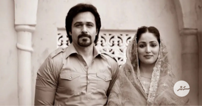 ޔާމީއާއި އިމްރާންގެ ފިލްމު 'ހަގް'ގެ ޓްރެއިލާ ދައްކާލައިފި