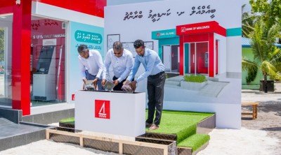 ކަނޑިތީމުގައި ބީއެމްއެލްގެ އައު ގޮތްޕެއްގެ ބިންގާ އަޅައިފި