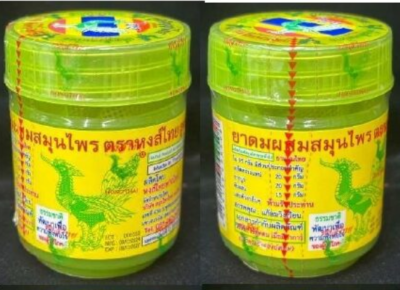 ދިވެހީން ވެސް ބޭނުންކޮށް އުޅޭ، ތައިލޭންޑުން އުފައްދާ އިންހޭލާ ފުޅީގެ ބެޗެއް ތަޣައްޔަރުވެ ސަމާލުވާން އެދެފި